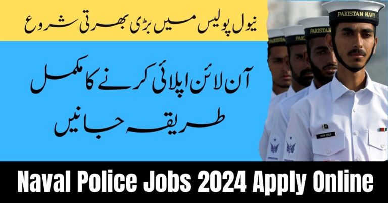 Naval Police Jobs 2024 Apply Online